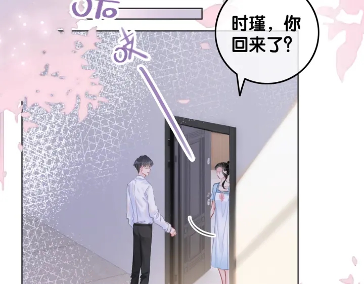 第145话 最爱的人是你12