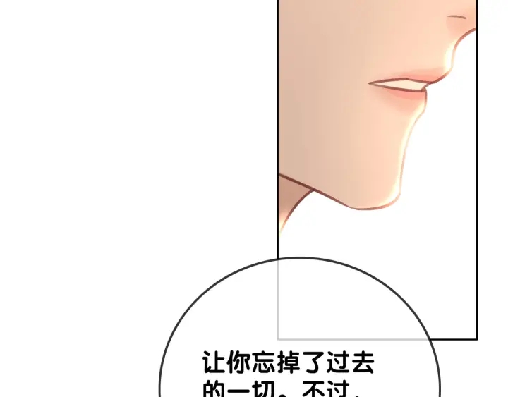 第92话 我们注定在一起90