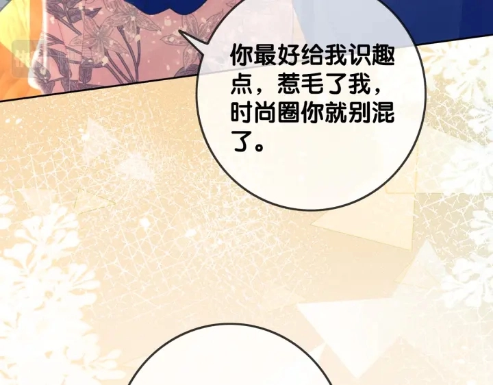番外9 光明正大追你70