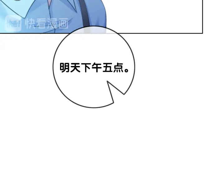 第99话 参加生日宴33