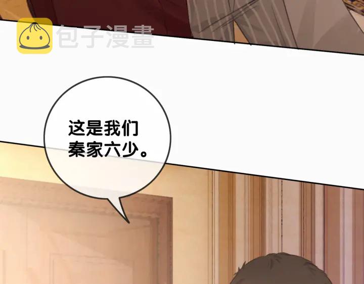 第103话 幕后推手出现46