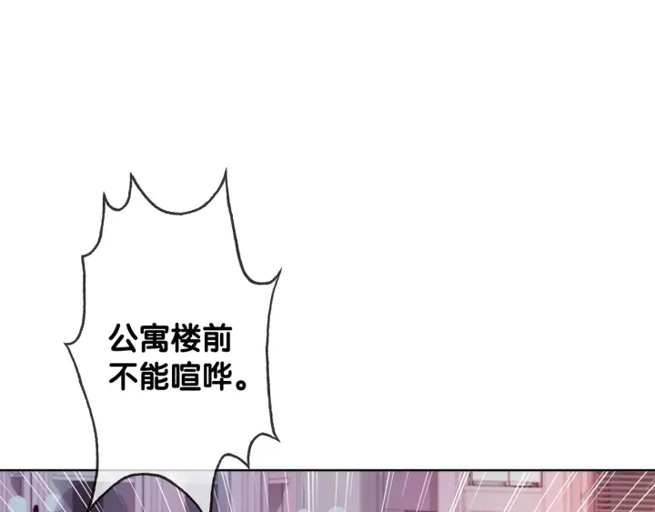 第39话 你是我女朋友36