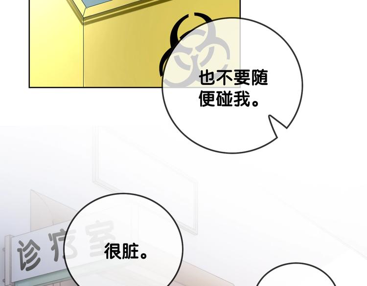 第13话 亲手为你点烟26