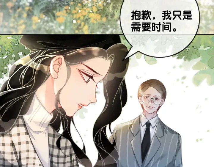 第139话 我会一直在你身边26