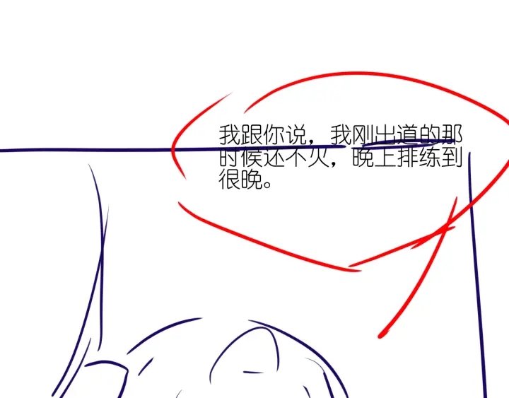 第49话 姜九笙公开了110