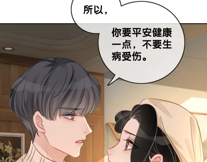 第93话 偏执症的原因35
