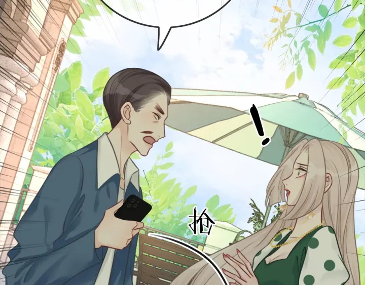 第137话 真相与阴谋4