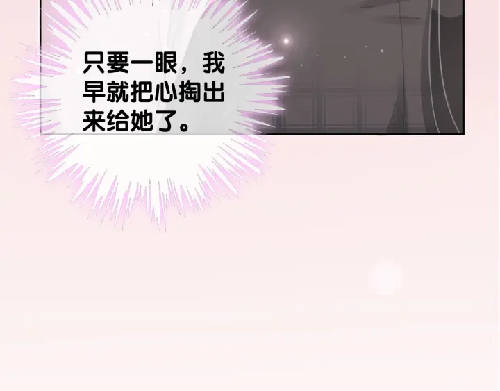第46话 要不要一起睡22