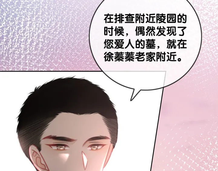 第138话 谎言终将被戳穿6