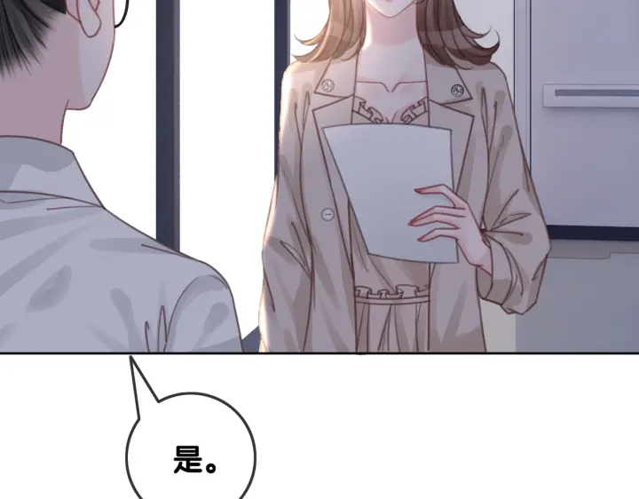 第122话 背后的那个人19