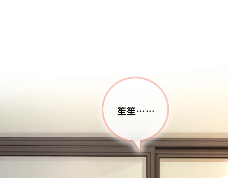 第5话 肾好钱还多97