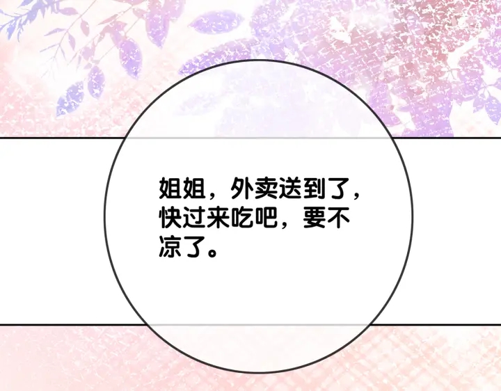 第132话 时光静止88