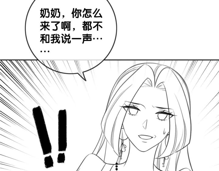 第135话 我只信你124