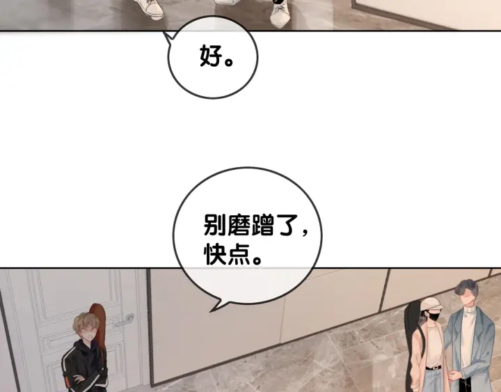 第47话 想对你做些什么72