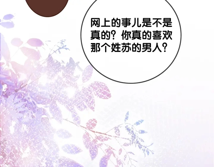 番外8 单方面出柜63