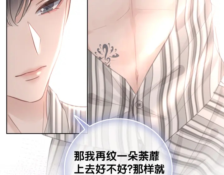 第85话 伤口与纹身103