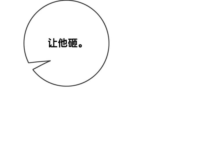 第67话 时医生会打架47