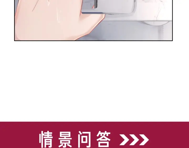 第27话 手能做的一二三事129