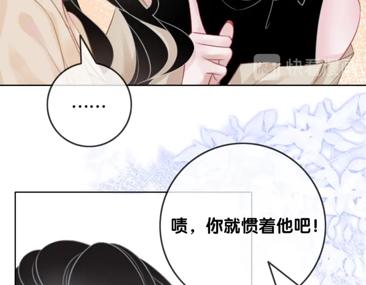 第107话 阴暗处的那个人16