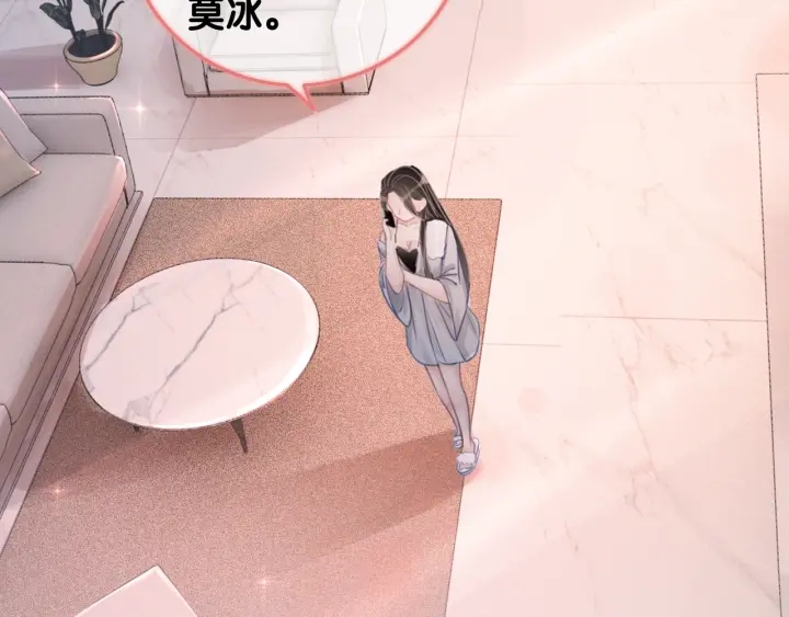 第15话 时医生的小心思19