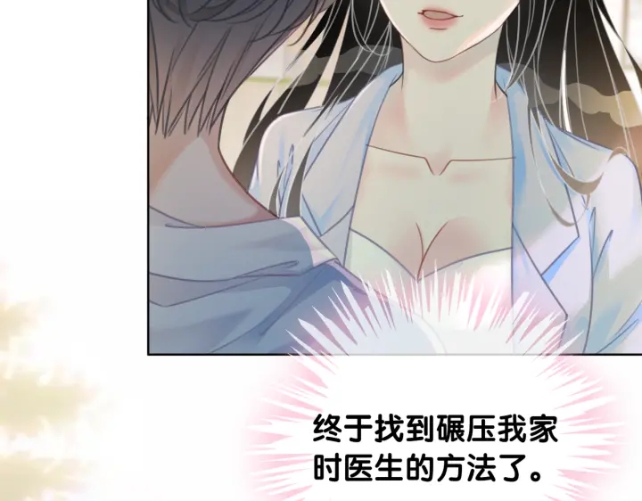 第110话  我们来玩儿游戏54