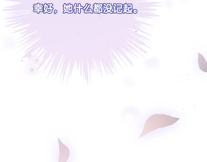 第85话 伤口与纹身30
