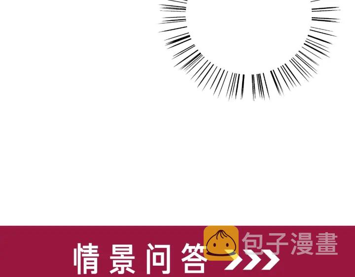 第40话 哄男友三十六计158