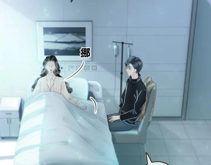 第61话 她是我的底线71