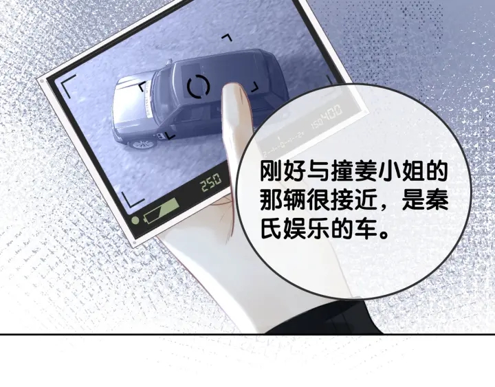 第83话 他生气了35
