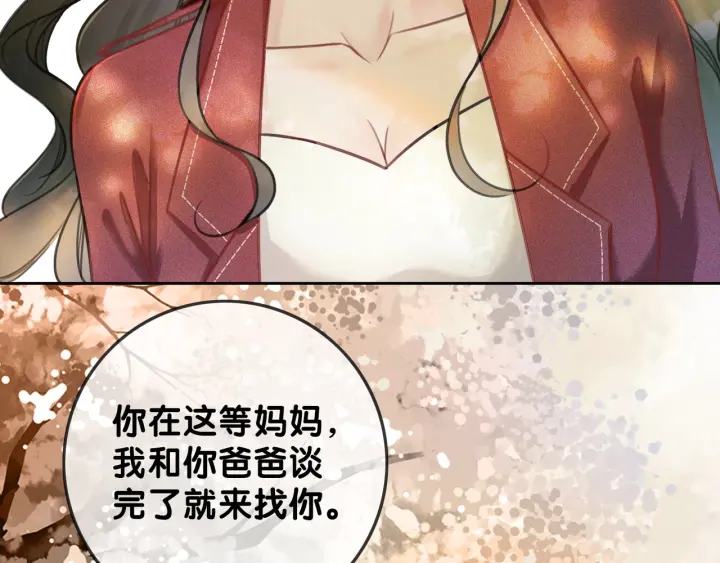 第94话 梦中的真相61