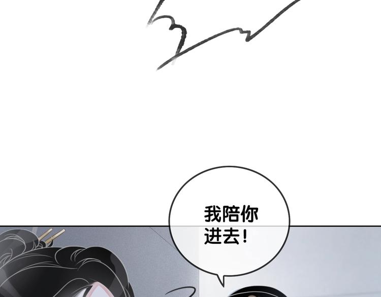 第11话 我是她爸爸！80