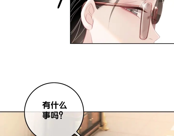 第55话 姜九笙的身份50