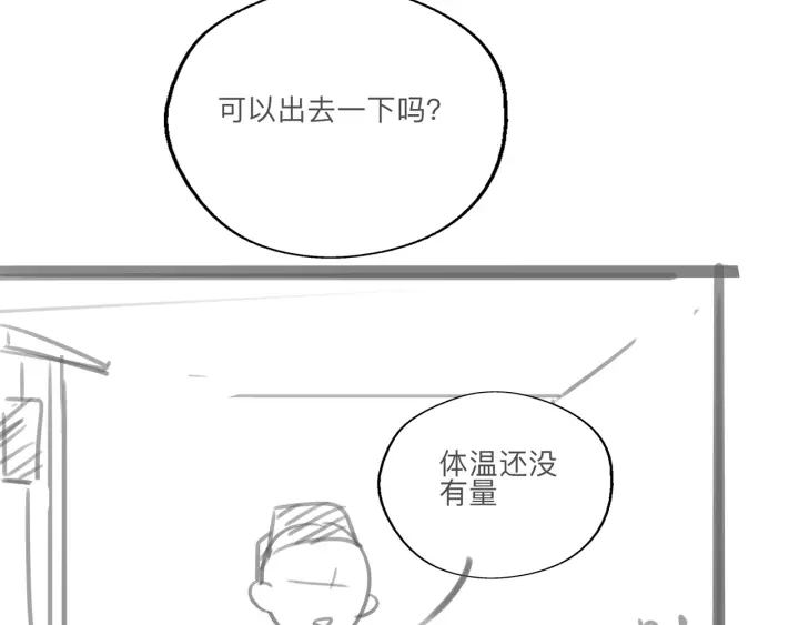 第61话 她是我的底线127
