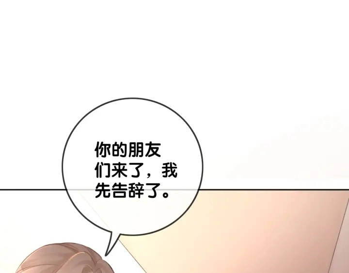 第17话 已逝的“故人”？100
