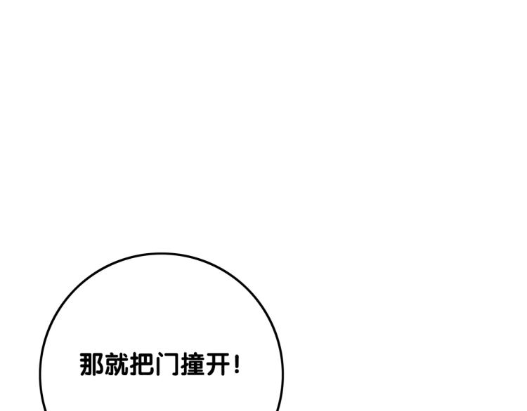 第59话 她是我女朋友17