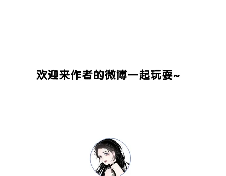 第97话 她是焦点116