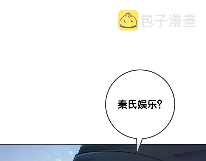 第83话 他生气了37