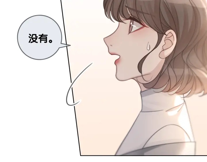 第115话 不要伤害她1