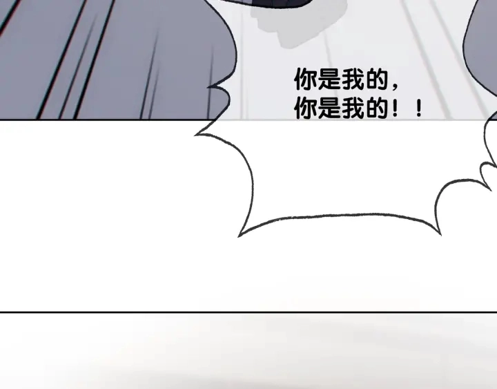 第18话 暴戾血腥是时瑾63