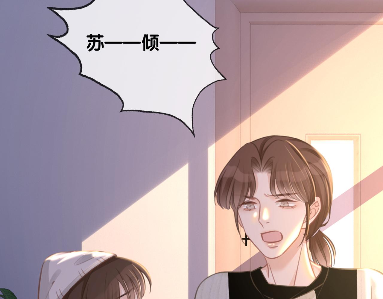 番外21 家法处置48