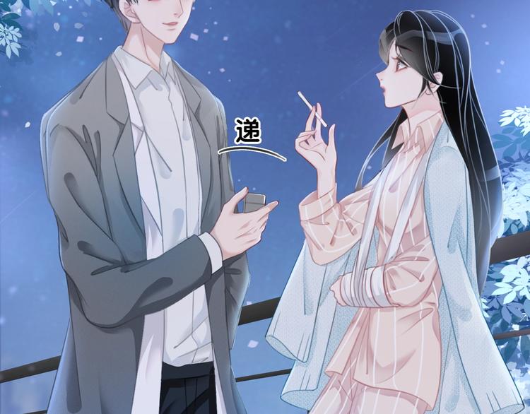 第13话 亲手为你点烟108