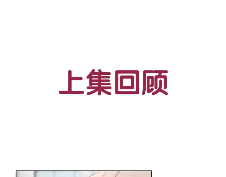 第23话 笙爷的粉丝福利0