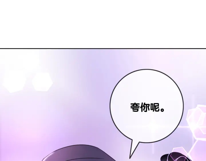 第48话 演唱会上的告白117