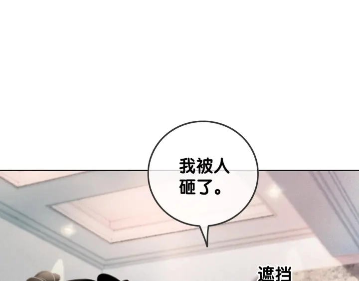 第43话 把她当女儿养49