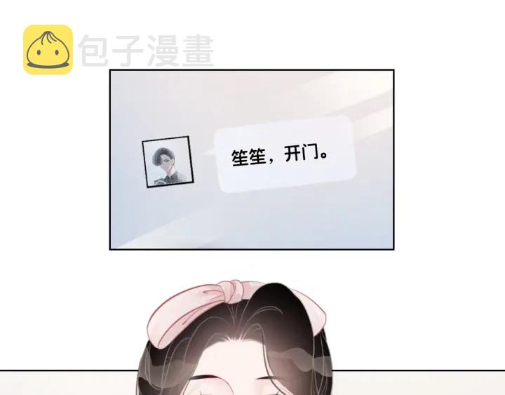 第29话 偷走外科小哥哥4