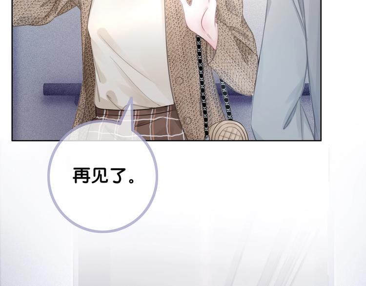 第3话 请叫我乖狗！11
