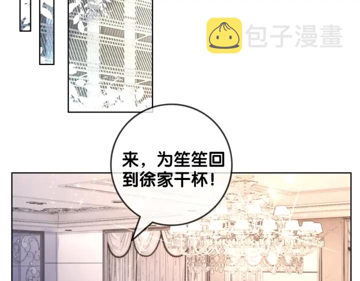 第140话 正式回归徐家81