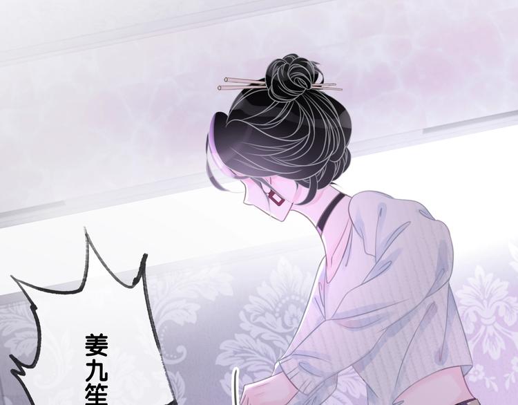 第9话 你是我的粉丝？126