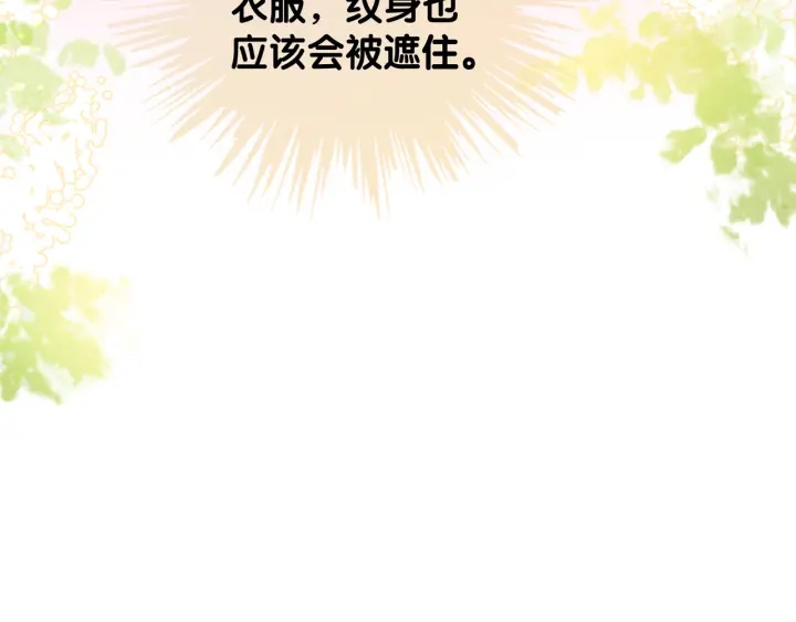 第78话 不会丢的戒指43