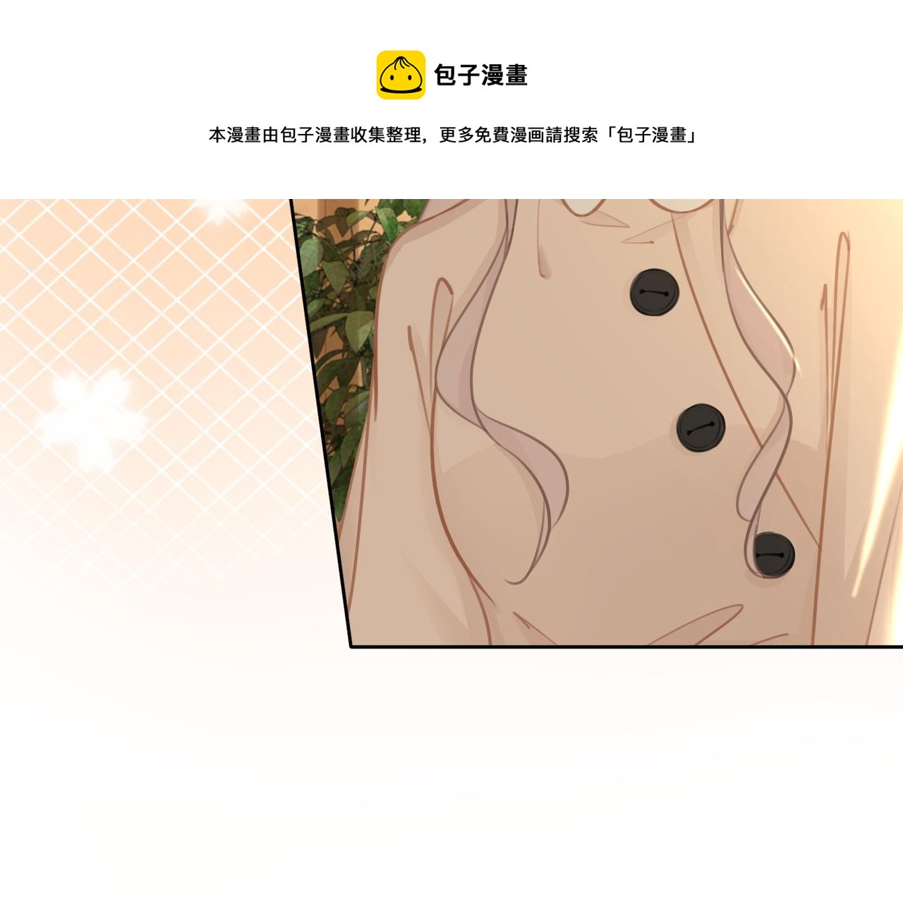 番外18 情敌再见面52